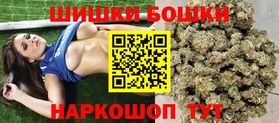 марихуана Кунгур