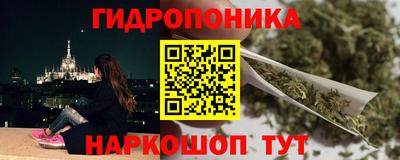 марихуана Кунгур