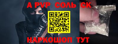 амфетамин Кумертау