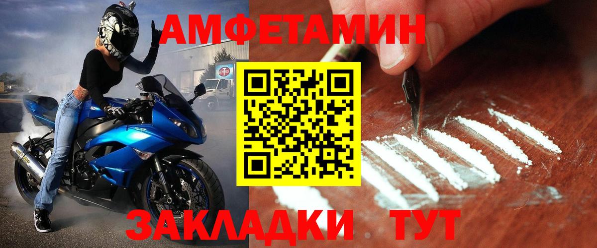 Метамфетамин мет Тосно