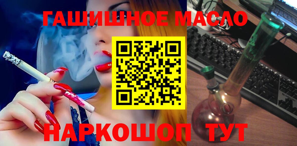 ТГК концентрат Тосно